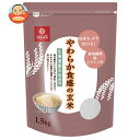 はくばく やわらか食感の玄米 1.5kg×6袋入| 送料無料 米 玄米 やわらかい 国内産