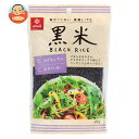 はくばく 黒米 300g×8袋入×(2ケース)| 送料無料 黒米 栄養 マグネシウム