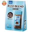 ネスレ日本 ネスカフェ アイスブレンド つめかえ用袋 50g×12袋入×(2ケース)| 送料無料 インスタント 嗜好品 珈琲 冷たいミルクにも溶ける