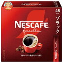 ネスレ日本 ネスカフェ エクセラ スティック ブラック (2g×46P)×12箱入×(2ケース)| 送料無料 スティックコーヒー 嗜好品 珈琲