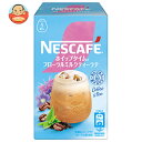 ネスレ日本 ネスカフェ ホイップタイム フローラルミルクティー (9.5g×5P)×24箱入×(2ケース)| 送料無料 インスタント 紅茶 嗜好品
