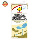 マルサンアイ 毎日おいしい無調整豆乳 1000ml紙パック×6本入| 送料無料 豆乳 豆乳飲料 無調整 マルサン