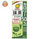 マルサンアイ 豆乳飲料 抹茶 カロリー50%オフ 200ml紙パック×24本入| 送料無料 豆乳飲料 抹茶 マルサン