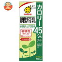 マルサンアイ 調製豆乳 カロリー45%オフ 200ml紙パック×24本入| 送料無料 豆乳 豆乳飲料 調整豆乳 カロリーオフ