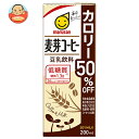 マルサンアイ 豆乳飲料 麦芽コーヒー カロリー50%オフ 200ml紙パック×24本入×(2ケース)| 送料無料 豆乳 豆乳飲料 カロリーオフ