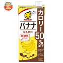 マルサンアイ 豆乳飲料 バナナ カロリー50%オフ 1000ml紙パック×6本入×(2ケース)| 送料無料 豆乳 豆乳飲料 1l 1L