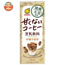 マルサンアイ 国産大豆使用 豆乳飲料 甘くないコーヒー 200ml紙パック×24本入×(2ケース)| 送料無料 豆乳飲料 コーヒー風味