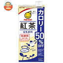 マルサンアイ 豆乳飲料 紅茶 カロリー50%オフ 1000ml紙パック×6本入×(2ケース)| 送料無料 豆乳 豆乳飲料 1L 1l カロリーオフ