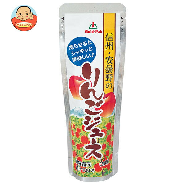 [ポイント5倍！6/27(金)1時59分まで全品対象エントリー&購入]ゴールドパック 信州・安曇野のりんごジュース 80gパウチ×20本入×(2ケース..