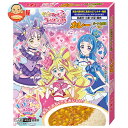 丸美屋 プリキュア カレー ポーク&野菜甘口 145g×10個入×(2ケース)| 送料無料 マルミヤ レトルト あまくち レトルトカレー