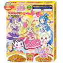 丸美屋 プリキュアプチカレー ポーク&野菜甘口 120g×10個入×(2ケース)| 送料無料 マルミヤ レトルト あまくち レトルトカレー