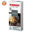 モンテ物産 キンボ カプセルコーヒー インテンソ 55g(5.5g×10)×10本入| 送料無料 コーヒー キンボ 珈琲