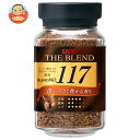 UCC ザ・ブレンド117 90g瓶×12本入×(2ケース)| 送料無料 インスタントコーヒー ブレンド 珈琲