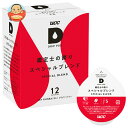 UCC DRIP POD(ドリップポッド) 鑑定士の誇り スペシャルブレンド 12P×12箱入| 送料無料 嗜好品 コーヒー類 専用カプセル ucc