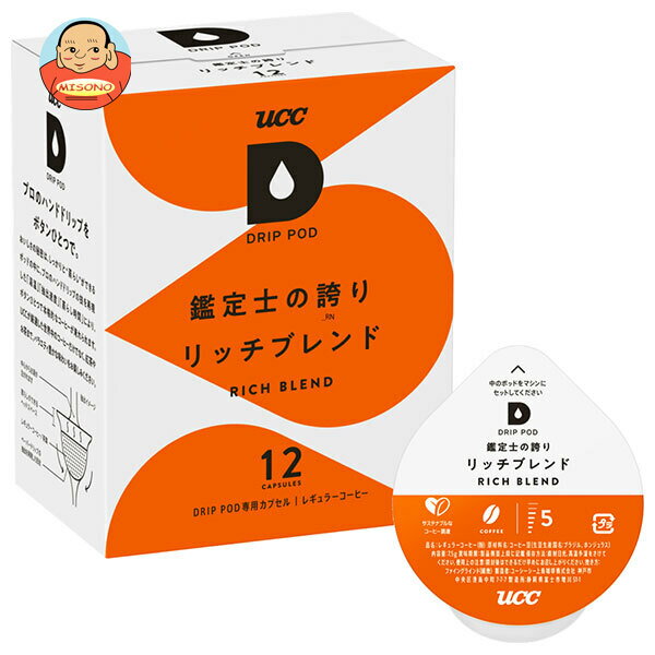 UCC DRIP POD(ɥåץݥå) Τθؤ å֥ 12P12Ȣ ̵ ѥץ ҡ 