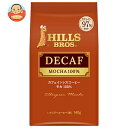 日本ヒルスコーヒー カフェインレスコーヒー モカ100%(粉) 140g袋×12(6×2)袋入| 送料無料 コーヒー 珈琲 嗜好品 レギュラーコーヒー