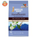 日本ヒルスコーヒー ハーモニアス ブルーマウンテンブレンド(粉) 120g袋×12(6×2)袋入| 送料無料 嗜好品 コーヒー類 レギュラーコーヒー
