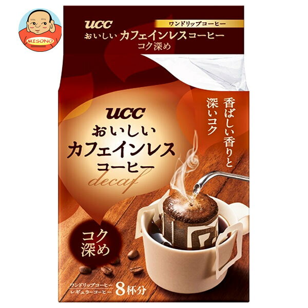 楽天飲料 食品専門店 味園サポートUCC おいしいカフェインレスコーヒー ドリップコーヒー コク深め （7g×8P）×12（6×2）袋入｜ 送料無料 コーヒー ドリップ ブレンド 珈琲