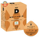 UCC DRIP POD(ドリップポッド) 静岡まろみ焙じ茶 12P×12箱入| 送料無料 ほうじ茶 お茶 ドリップポッド 専用カプセル