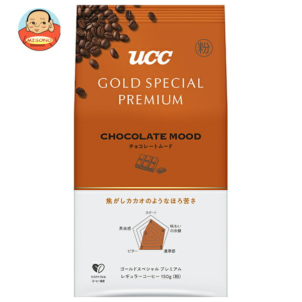 UCC GOLD SPECIAL PREMIUM チョコレートムード 150g×12箱入｜ 送料無料 ucc 嗜好品 コーヒー 珈琲のサムネイル