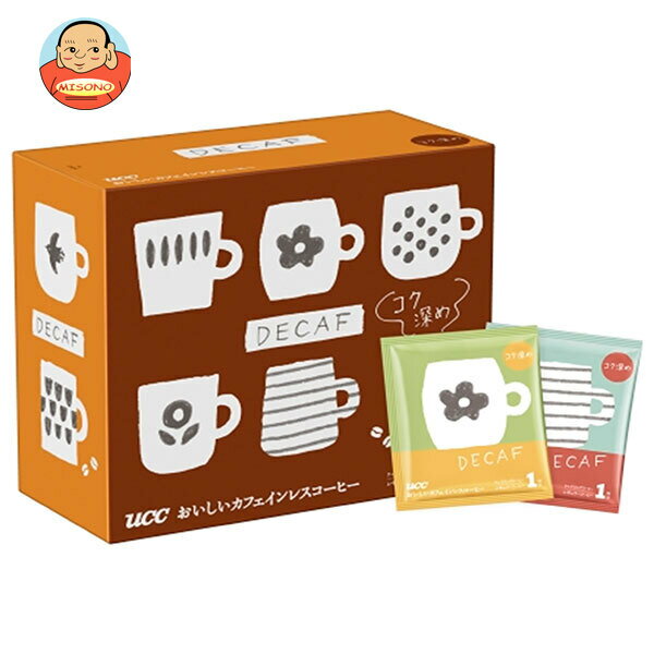Rakuten - [ポイント5倍！6/11(木)1時59分まで全品対象エントリー&購入]UCC おいしいカフェインレスコーヒー ワンドリップコーヒー コク深め (7g×50P)×6箱入｜ 送料無料 ucc ドリップコーヒー コーヒー 珈琲 カフェインレス