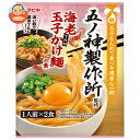 イチビキ 五ノ神製作所監修 海老玉子かけ麺の素 60g(1人前×2)×10袋入×(2ケース)| 送料無料 調味料 料理の素 エビ にんにく 再仕込み醤油
