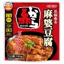 イチビキ 赤から麻婆豆腐 155g×10袋入×(2ケース)| 送料無料 具材入 調味料 即席調味料 1人前 レンジ調理