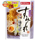 ダイショー 名店監修 すみれ 味噌仕立て油そばの素 116g×40袋入×(2ケース)| 送料無料 一般食品 調味料 すみれ 油そば