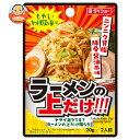 ダイショー もやし・カット野菜が旨い! ラーメンの上だけ!!! 20g×40袋入| 送料無料 一般食品 調味料 粉末 豚骨醤油
