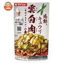 ダイショー 本格中華シェフ安川哲二監修 雲白肉の素 80g×40袋入| 送料無料 調味料 中華 キュウリ 料理の素