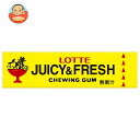 ロッテ ジューシー&フレッシュガム 9枚×15個入×(2ケース)| 送料無料 菓子 板ガム フルーツ