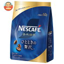 ネスレ日本 ネスカフェ 香味焙煎 ひとときの贅沢 50g×12袋入×(2ケース)| 送料無料 コーヒー 珈琲 レギュラーコーヒー