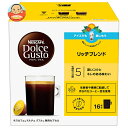 ネスレ日本 ネスカフェ ドルチェ グスト 専用カプセル リッチブレンド 16個(16杯分)×3箱入×(2ケース)| 送料無料 Dolce Gusto コーヒー ...