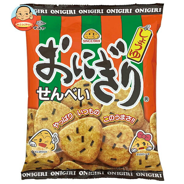 楽天飲料 食品専門店 味園サポートマスヤ おにぎりせんべい 96g×12袋入｜ 送料無料 お菓子 おつまみ せんべい 袋 米菓 醤油 しょうゆ
