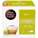 ネスレ日本 ネスカフェ ドルチェ グスト 専用カプセル カプチーノ 16個(8杯分)×3箱入| 送料無料 Dolce Gusto コーヒー
