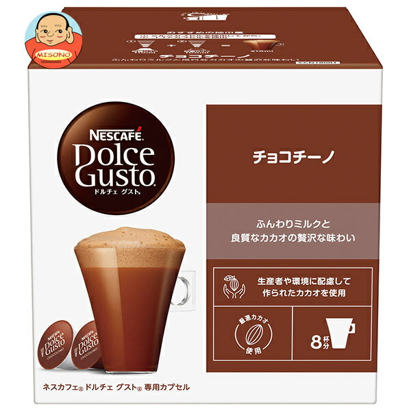 ͥ ͥե ɥ  ѥץ 祳 16(8ʬ)3Ȣ ̵ Dolce Gusto ҡ