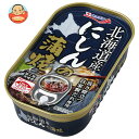 極洋 北海道産 にしんの蒲焼 100g×20個入| 送料無料 缶詰 にしん蒲焼 北海道