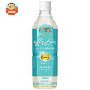 キリン iMUSE(イミューズ) オフ・ホワイト ヨーグルトテイスト 500mlペットボトル×24本入| 送料無料 機能性表示食品 プラズマ乳酸菌 免疫ケア