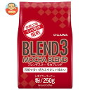 小川珈琲 ブレンド3モカブレンド(粉) 250g×12袋入| 送料無料 嗜好品 コーヒー ブレンドコーヒー モカ