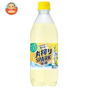 サントリー 天然水 丸搾りSPARK無糖 レモン 500mlペットボトル×24本入| 送料無料 炭酸水 フルーツ 果物 檸檬