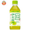サントリー 緑茶 伊右衛門(いえもん) 350mlペットボトル×24本入| 送料無料 お茶 茶飲料 緑茶 いえもん