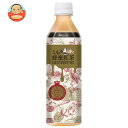 HARUNA(ハルナ) ミルク蜂蜜紅茶 500mlペットボトル×24本入×(2ケース)| 送料無料 茶飲料 蜂蜜 紅茶 PET