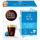 ネスレ日本 ネスカフェ ドルチェ グスト 専用カプセル アイスコーヒー ブレンド 16個(16杯分)×3箱入×(2ケース)| 送料無料 Dolce Gusto ...