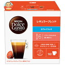 ネスレ日本 ネスカフェ ドルチェ グスト 専用カプセル レギュラー ブレンド カフェインレス 16個(16杯分)×3箱入×(2ケース)| 送料無料 Dolce ...
