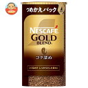 ネスレ日本 ネスカフェ ゴールドブレンド コク深め エコ&システムパック【バリスタ詰め替え用】 95g×12個入| 送料無料 粉末 コーヒー 珈琲