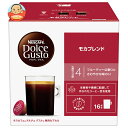 ネスレ日本 ネスカフェ ドルチェ グスト 専用カプセル モカブレンド 16個(16杯分)×3箱入| 送料無料 Dolce Gusto コーヒー モカ