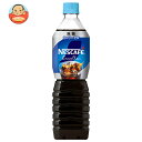 ネスレ日本 ネスカフェ エクセラ ボトルコーヒー 無糖 900mlペットボトル×12本入| 送料無料 アイスコーヒー 無糖 PET