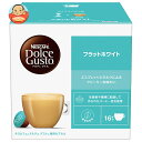 ネスレ日本 ネスカフェ ドルチェ グスト 専用カプセル フラットホワイト 16個(16杯分)×3箱入×(2ケース)| 送料無料 Dolce Gusto コーヒー...