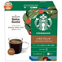 ネスレ日本 スターバックス ハウスブレンド ネスカフェ ドルチェ グスト 専用カプセル 12個(12杯分)×3箱入×(2ケース)| 送料無料 コーヒー スタバ