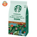 ネスレ日本 スターバックス コーヒー ディカフェ ハウス ブレンド(粉) 140g×6袋入×(2ケース)| 送料無料 スタバ コーヒー 珈琲